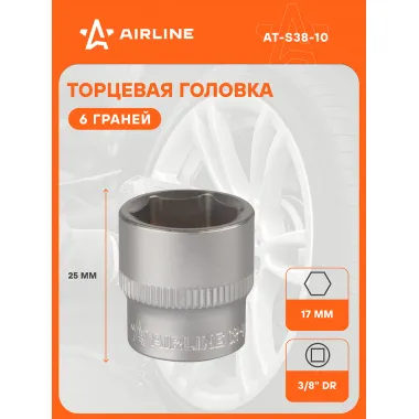 Головка торцевая 3/8