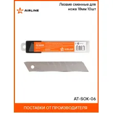 Лезвия сменные для ножа 18мм 10шт AT-SOK-06 AIRLINE Лезвия сменные для ножа 18мм 10шт AT-SOK-06 AIRLINE