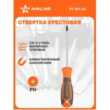 Отвертка крестовая PH1х100мм, магнитный наконечник, пласт.подвес AT-SP1-02 AIRLINE