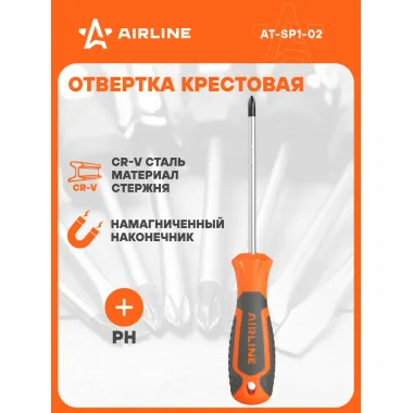 Отвертка крестовая PH1х100мм, магнитный наконечник, пласт.подвес AT-SP1-02 AIRLINE
