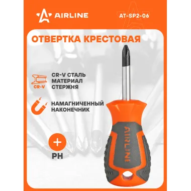 Отвертка крестовая PH2х38мм, магнитный наконечник AT-SP2-06 AIRLINE