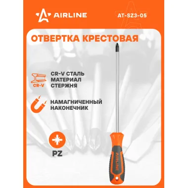 Отвертка крестовая PZ3х200мм, магнитный наконечник AT-SZ3-05 AIRLINE