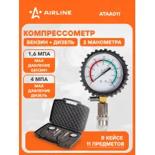 Компрессометр для бензиновых и дизельных двигателей PRO, набор 11пр., пласт кейс ATAA011 AIRLINE