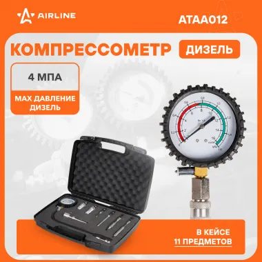 Компрессометр для дизельных двигателей PRO, пласт. кейс ATAA012 AIRLINE