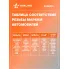 Измеритель давления масла универсальный набор PRO AIRLINE ATAA014