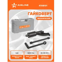 Гайковерт механический 3600 Нм 1