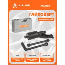 Гайковерт механический 4800 Нм 1