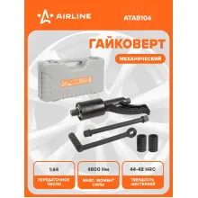 Гайковерт механический 4800 Нм 1