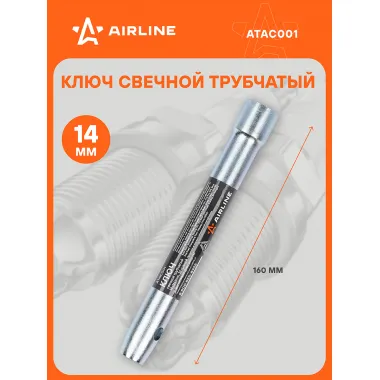 Ключ свечной трубчатый 14x160мм 12 граней с магнитным фиксатором PRO ATAC001 AIRLINE