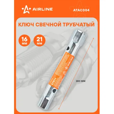 Ключ свечной трубчатый двусторонний 16x21x280мм с резиновым фиксатором ATAC004 AIRLINE