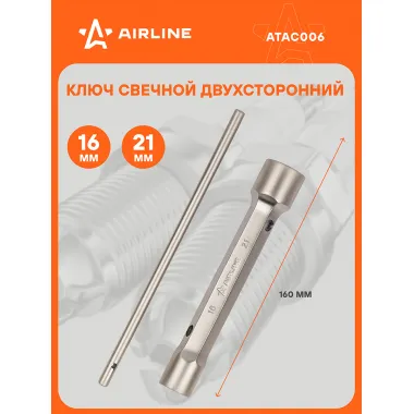 Свечной ключ двухсторонний 16x21мм с воротком ATAC006