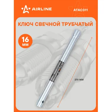 Ключ свечной трубчатый 16x270мм с магнитным фиксатором PRO ATAC011 AIRLINE