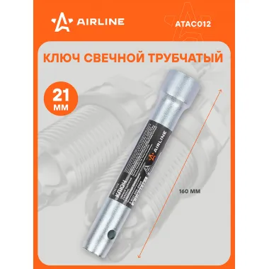 Ключ свечной трубчатый 21x160мм с магнитным фиксатором PRO ATAC012 AIRLINE