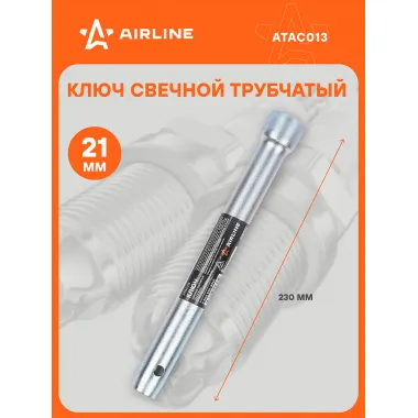 Ключ свечной трубчатый 21x230мм с магнитным фиксатором PRO ATAC013 AIRLINE