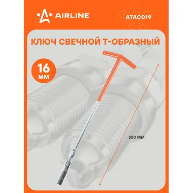 Ключ свечной Т-образный с карданом 350 мм 16 мм с резиновым фиксатором AIRLINE ATAC019