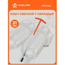 Ключ свечной Т-образный с карданом 350 мм 21 мм с резиновым фиксатором AIRLINE ATAC020 Ключ свечной Т-образный с карданом 350 мм 21 мм с резиновым фиксатором AIRLINE ATAC020