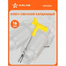 Ключ свечной 250 мм с карданом 16 мм с резиновым фиксатором PRO AIRLINE ATAC021 Ключ свечной 250 мм с карданом 16 мм с резиновым фиксатором PRO AIRLINE ATAC021