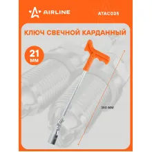 Ключ свечной 350 мм с карданом 21 мм с резиновым фиксатором PRO AIRLINE ATAC025 Ключ свечной 350 мм с карданом 21 мм с резиновым фиксатором PRO AIRLINE ATAC025