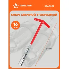 Ключ свечной Т-образный 250 мм 16 мм с резиновым фиксатором и пружиной AIRLINE ATAC027 Ключ свечной Т-образный 250 мм 16 мм с резиновым фиксатором и пружиной AIRLINE ATAC027