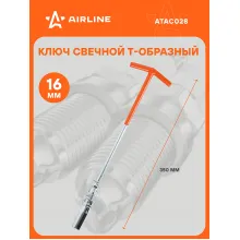 Ключ свечной Т-образный 350 мм 16 мм с резиновым фиксатором и пружиной AIRLINE ATAC028 Ключ свечной Т-образный 350 мм 16 мм с резиновым фиксатором и пружиной AIRLINE ATAC028