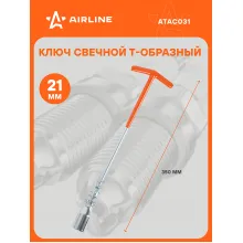 Ключ свечной Т-образный 350 мм 21 мм с резиновым фиксатором и пружиной AIRLINE ATAC031 Ключ свечной Т-образный 350 мм 21 мм с резиновым фиксатором и пружиной AIRLINE ATAC031