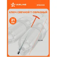 Ключ свечной Т-образный 500 мм 21 мм с резиновым фиксатором и пружиной AIRLINE ATAC032 Ключ свечной Т-образный 500 мм 21 мм с резиновым фиксатором и пружиной AIRLINE ATAC032