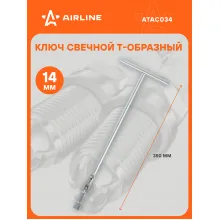 Ключ свечной Т-образный 350 мм 14 мм с резиновым фиксатором PRO AIRLINE ATAC034 Ключ свечной Т-образный 350 мм 14 мм с резиновым фиксатором PRO AIRLINE ATAC034