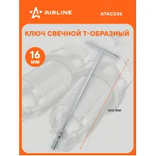 Ключ свечной Т-образный 500 мм 16 мм с резиновым фиксатором PRO AIRLINE ATAC036 Ключ свечной Т-образный 500 мм 16 мм с резиновым фиксатором PRO AIRLINE ATAC036