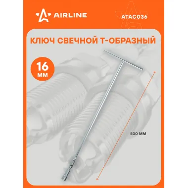Ключ свечной Т-образный 500 мм 16 мм с резиновым фиксатором PRO AIRLINE ATAC036