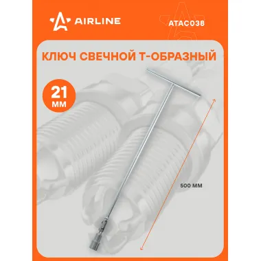 Ключ свечной Т-образный 500 мм 21 мм с резиновым фиксатором PRO AIRLINE ATAC038