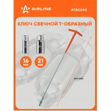 Ключ свечной Т-образный 500 мм с головками 16x21мм с резиновым фиксатором AIRLINE ATAC040 Ключ свечной Т-образный 500 мм с головками 16x21мм с резиновым фиксатором AIRLINE ATAC040