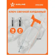Ключ свечной 350 мм с головками 16x21мм с резиновым фиксатором AIRLINE ATAC042 Ключ свечной 350 мм с головками 16x21мм с резиновым фиксатором AIRLINE ATAC042
