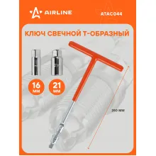 Ключ свечной Т-образный 250 мм с головками 16x21мм с резиновым фиксатором AIRLINE ATAC044 Ключ свечной Т-образный 250 мм с головками 16x21мм с резиновым фиксатором AIRLINE ATAC044