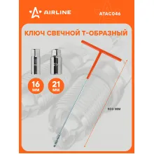 Ключ свечной Т-образный 500 мм с головками 16x21мм с резиновым фиксатором AIRLINE ATAC046 Ключ свечной Т-образный 500 мм с головками 16x21мм с резиновым фиксатором AIRLINE ATAC046