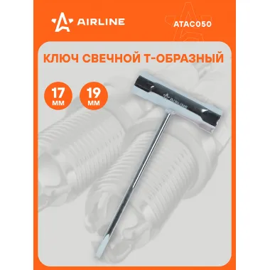Ключ свечной Т-образный с отверткой AIRLINE ATAC050