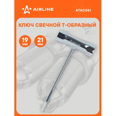 Ключ свечной Т-образный с отверткой AIRLINE ATAC051