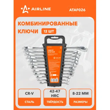 Набор ключей комбинированных рожковых/накидных 8-22 мм, 12 шт в держателе AIRLINE ATAF026