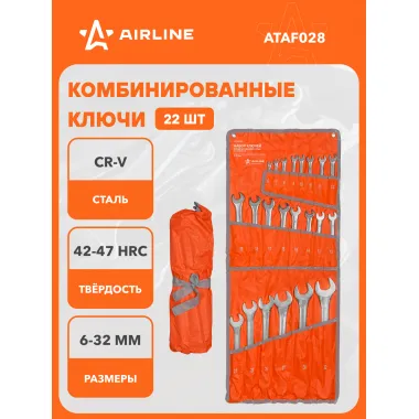 Набор ключей комбинированных рожковых/накидных 6-32 мм 22 шт в сумке AIRLINE ATAF028