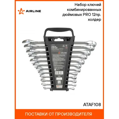 Набор ключей комбинированных дюймовых PRO 12пр. (1/4