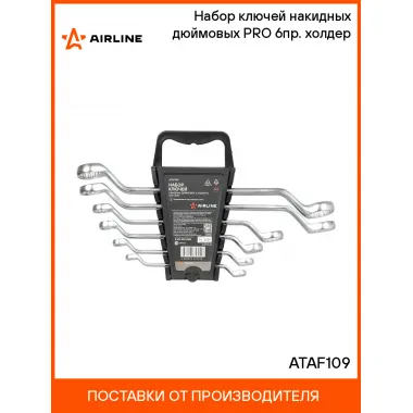 Набор ключей накидных дюймовых PRO 6пр. (5/16