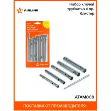 Набор ключей трубчатых 8-17 мм, 6 шт ATAM008