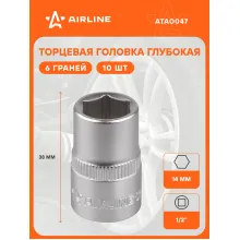 Головка торцевая 1/2 Головка торцевая 1/2