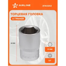 Головка торцевая 1/2 Головка торцевая 1/2
