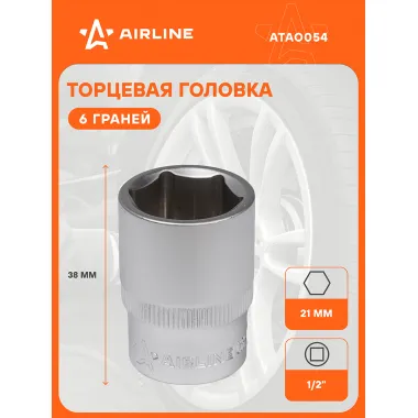 Головка торцевая 1/2