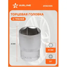 Головка торцевая 1/2 Головка торцевая 1/2