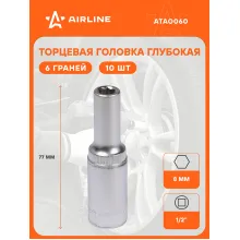 Головка торцевая 1/2 Головка торцевая 1/2