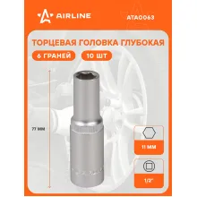Головка торцевая 1/2 Головка торцевая 1/2