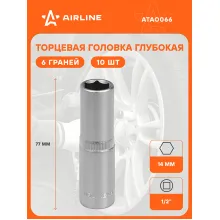 Головка торцевая 1/2 Головка торцевая 1/2
