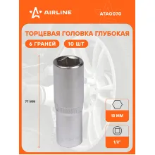 Головка торцевая 1/2 Головка торцевая 1/2