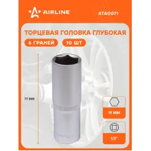 Головка торцевая 1/2 Головка торцевая 1/2
